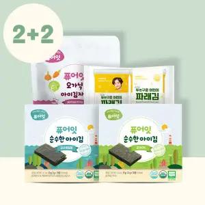 퓨어잇 유기농 아기김 2팩+2팩 김자반 아이 반찬