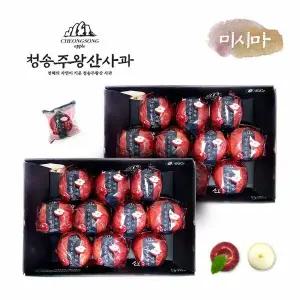 [하프클럽/신세계푸드]프리미엄 청송 주왕산사과 2.7kg2박스(5.4kg) 부사(미시