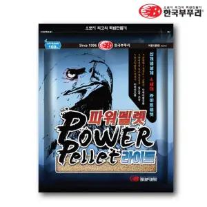 부푸리 파워펠렛 라이트 특수 어분 민물 떡밥 확산성 집어제 붕어 미끼