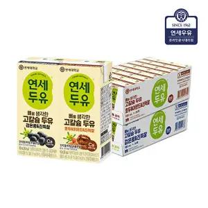 [연세대학교 연세우유][연세두유] 뼈를 생각한 고칼슘두유 진득찰 180ml 48팩(검은콩24팩+호두아몬드24팩)