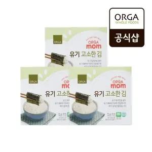 [올가] ORGA 유기농 고소한 김 (10개입) x 3개