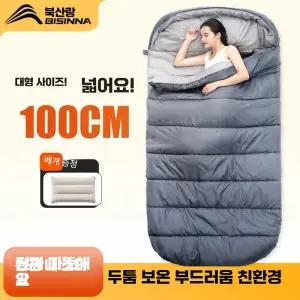 겨울침낭 2인용 캠핑 동계 야외 휴대용 하이킹 사계절 여행 군용 제품 이불