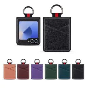 라피네 레인 Z 플립 3 4 5 6 7 카드수납 케이스 갤럭시Z