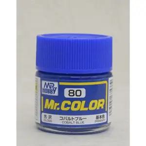 군제 락카 병 No.80 코발트 블루 10ml 기본색 유광/도료 건프라 모형 미스터하비 취미 컬러링 칼라 건담 피