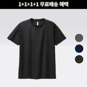 BYSW 기능성 스포츠 드라이쿨 반팔 티셔츠 4P