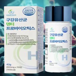 구강유산균 M18 덴티프로바이오틱스 애플민트맛 70정, 1개