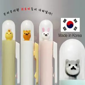와썹니들 볼펜제작 판촉용 홍보용 예쁜 귀여운 캐릭터 볼펜 대량 소량 인쇄 제작 각인 중성펜