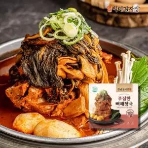 청년감자탕 푸짐한 뼈해장국 8팩 x 700g