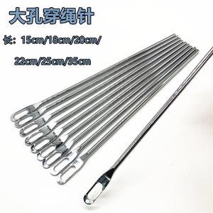 특수 장바늘 강철 바느질 바늘 큰구멍 10개 천막 가죽 작업용 8.8cm