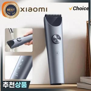 샤오미 미지아 헤어 클리퍼 2 트리머 전문가용 수염깎이 IPX7 방수 무선 이발기