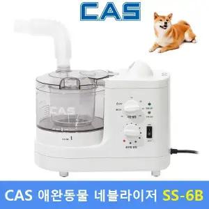 카스 반려동물 네블라이저 SS-6B 초음파흡입기 - 강아지 - 고양이 - 애완동물