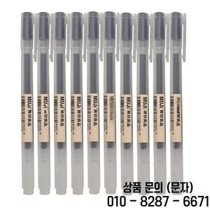 6/8개/세트 MUJI 젤 펜 블랙/레드/블루 0.38/0.5mm 잉크 일본 컬러 사무실 학교 귀여운 문구류