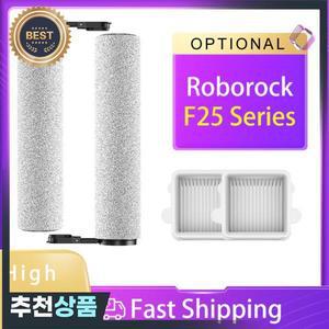 로보락 호환 F25 울트라 / LT ALT ACE 진공 청소기 롤러 브러시 HEPA 필터 부품  교체품