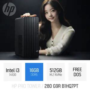 ⓒ HP 프로타워 280 G9R B1HQ7PT i3-14100 16GB 512GB / 인강 사무 업무용 고사양 문서 작성용 가정용 PC