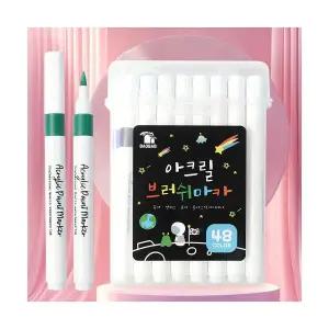 PP 케이스 바오밥 아크릴 브러쉬마카 48색세트