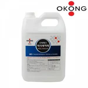 오공 수지왁스 박리세척제 포리왁스C 3.75ml/방수액/방수제/코팅제/광택제/바르는방수액/지붕방수시트/보수
