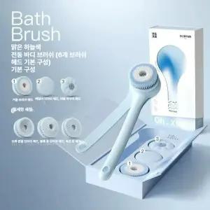 올원픽 때밀이기계 자동 기계 셀프 때밀이 등밀이