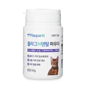 플라그N 덴탈 파우더 고양이용 60g