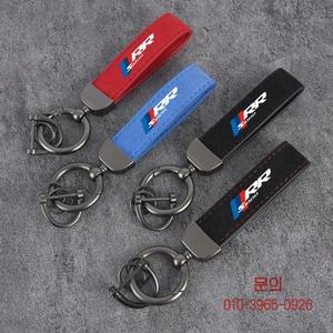 고급 스웨이드 가죽 오토바이 키체인 홀더 버클 키링 액세서리 BMW Motorrad S1000RR RR 장식용