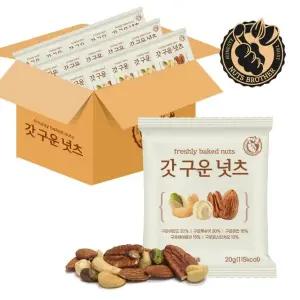 너츠브라더 하루한줌견과 갓구운넛츠 100봉 낱봉
