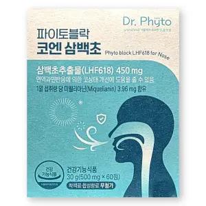 코엔삼백초 500mg X 60정 1박스 닥터파이토 파이토블락 삼백초추출물 LHF618 함유