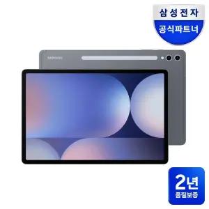 [최종151만+2년보증+트레이드인] 삼성전자 갤럭시탭 S10 플러스 5G 5G+WiFi 512GB, 문스톤 그레이 태블릿PC 재미나이