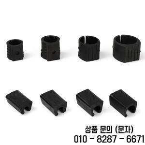 U자형 의자 다리 패드 발 범퍼 댐퍼 전면 틸트 방지 미끄럼 내구성 튜브 캡 파이프 클램프 바닥 보호대 10