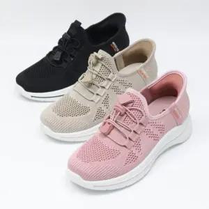 W 260 아쿠아 매쉬 핸즈프리 손 안대고 신는 여성운동화