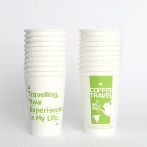 (365ml) 종이컵 20개입/테이크아웃컵/두꺼운/일회용/친환경/정수기컵/카페/무지/카페컵/긴종이컵/종이컵큰