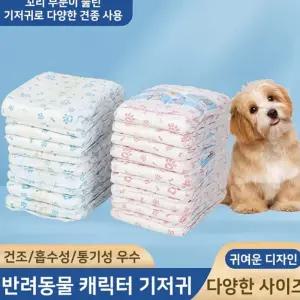 [월드온 애견 캐릭터 대형 반려동물 기저귀 생리대 [1봉투묶음-10개구성 대형견 소형견패드애견배변