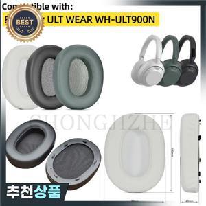 sony 호환 ULT WEAR WH-ULT900N 헤드폰 헤드셋 메모리 폼 이어 쿠션용 패드
