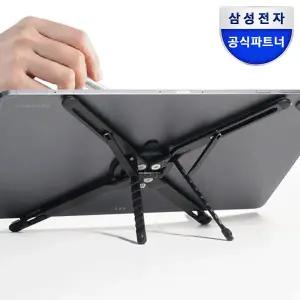 [삼성] 정품 멀티 마그넷 스탠드 맥세이프 거치대