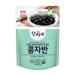 한성 한끼애 콩자반 150g