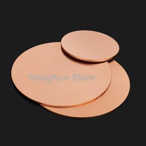T2 구리 디스크 직경 50mm-300mm  원형 판 시트 두께 0.3/0.4/0.5/0.6/0.8/1/1.2/1.5/2/2.5/3/3.5mm