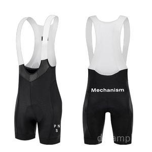 파스노말스튜디오 싸이클링 빕숏 저지 파노말져지 로고