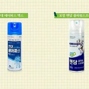 [셀러허브 생활리빙]파스 제일 파프쿨 에어 180ml 어린이 뿌리는파스 소염 진통 근?통 타박상 복숭아향(S