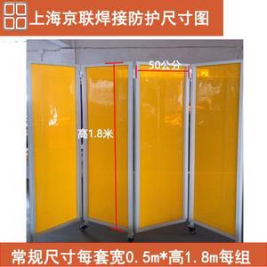 접이식 용접 가림막 용접차단막 폭1m 방염포 공사장 1mm 안전 비산 불티방지 스크린
