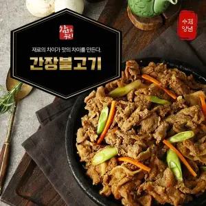 참하누리 간장불고기 500g 3팩