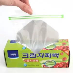 곰박스 이중잠금 크린지퍼백 20장 대형지퍼백