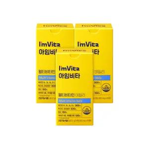 아임비타 멀티비타민 데일리 850mg 60정 3박스(180일분)