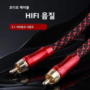 YYAUDIO 4N OFC 75옴 하이파이 디지털 동축 오디오 비디오 RCA 케이블 하이엔드 to 남성 서브우퍼 1m 2m 3m