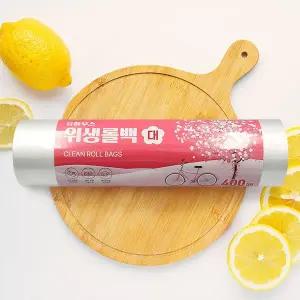 유하우스 위생롤백(대) 400매