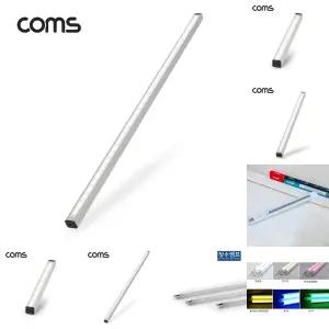 55cm 램프 터치 LED 바 형광등 간접 조명 인테리어 책상 주방 싱크대/화장대/안방/거실/무드등/아이방/회사