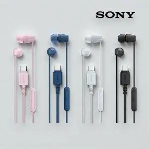 [소니] C타입 유선이어폰 IER-EX15C 통화 음악 줄 풍부한사운드 스테레오 스마트폰 핸드폰 휴대폰 태블릿
