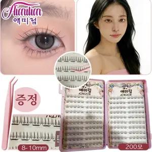 Aimilim 애미림 20줄 대용량 가닥 부분 포인트 노글루 속눈썹 집게 포함
