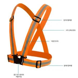 공사 버클야광조끼 반사띠 반사조끼 퀵배달 공사현장 안전공사 형광작업조끼 배달대행