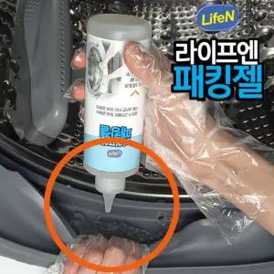 세탁기 패킹 젤 드럼 세탁 조 고무 클리너 통세척 청소 곰팡이제거 고무패킹 드럼세탁기