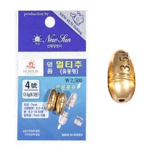 신태양 멀티추 유동형 2개입 민물 붕어 유동 봉돌