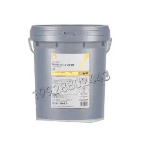 쉘 Tellus Shell S4 ME 32 46 68 32 윤활유 저온 미네랄 오일 20L 윤활