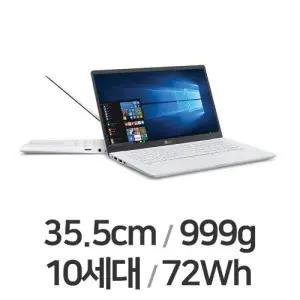 LG 가성비 리퍼 노트북 그램14 14인치 i5-10세대 8GB 256GB 초경량 999g
